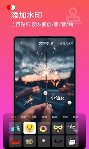 去水印宝截图2