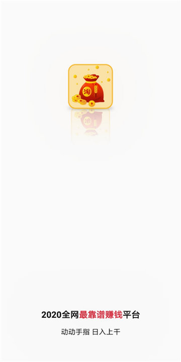 淘金资讯截图0