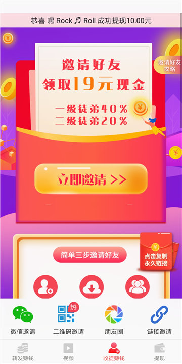 淘金资讯截图3