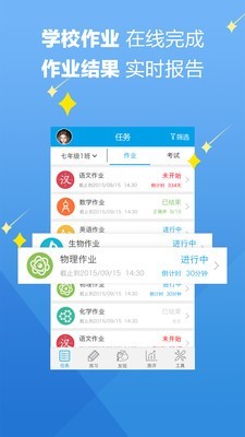 魔题库截图0