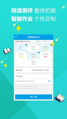 魔题库截图1