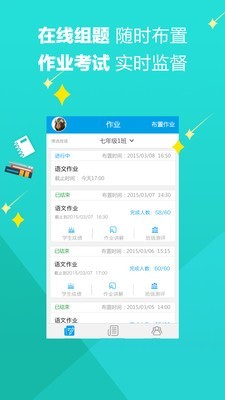 魔题库截图3