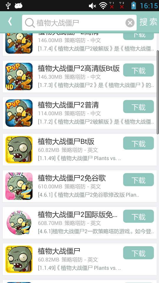 游改尚截图2