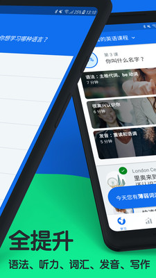 博说直装版截图2