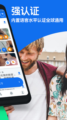 博说直装版截图3