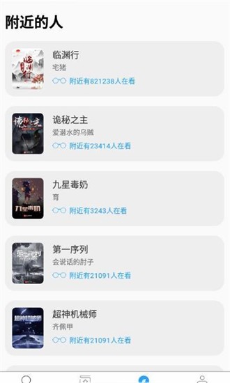 去搜书截图0