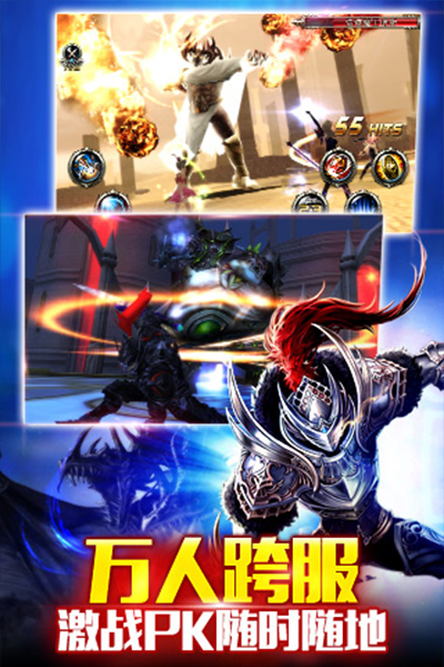 神之刃2024最新版下载截图2