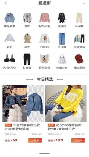 优购省最新版截图2