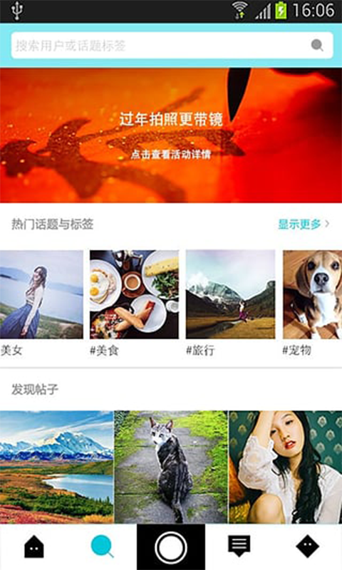 咔咔相机纯净版截图0