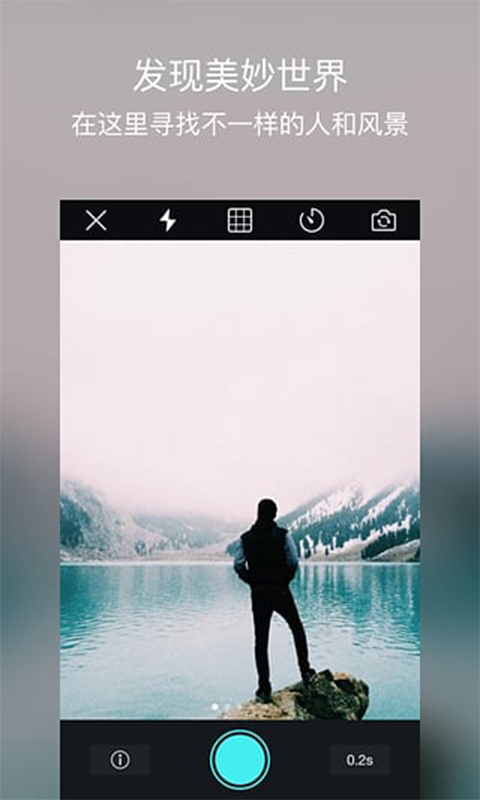 咔咔相机纯净版截图2