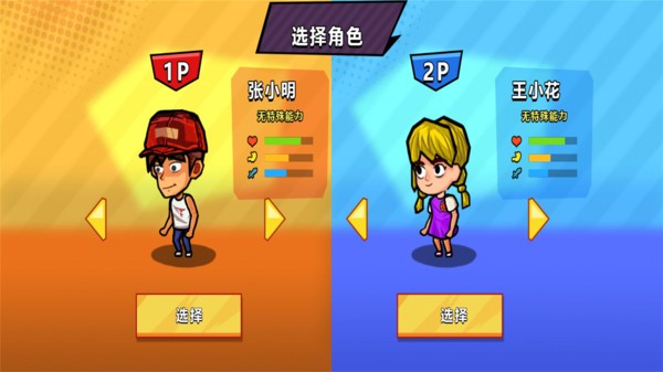 海岛恐怖求生截图0