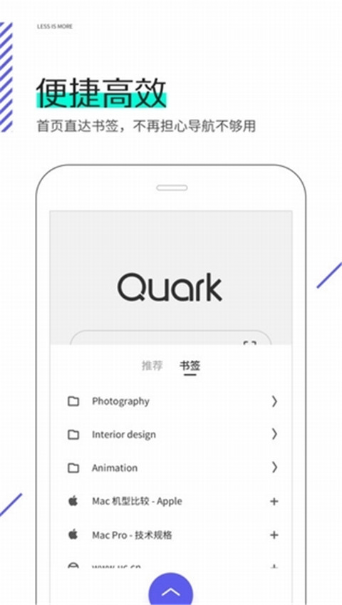 夸克浏览器vip和谐版截图0