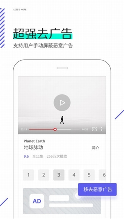 夸克浏览器vip和谐版截图1