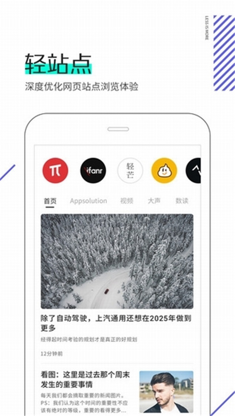 夸克浏览器vip和谐版截图2