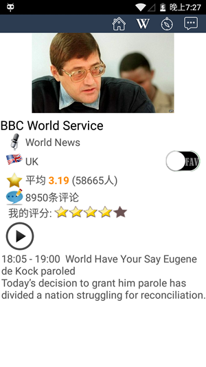 英语电台截图1