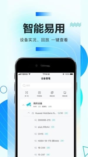 华为好望截图0