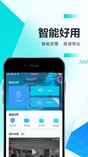 华为好望截图3