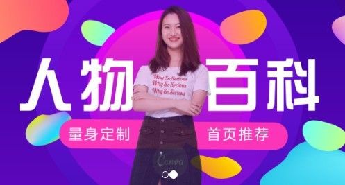 头条百科截图0