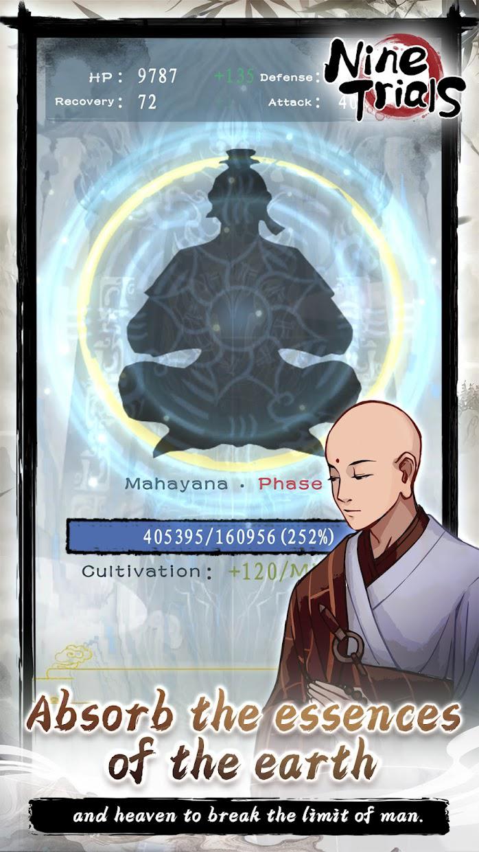 九重试炼截图1