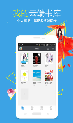 飞库小说截图0