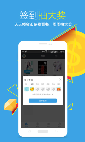 飞库小说截图2
