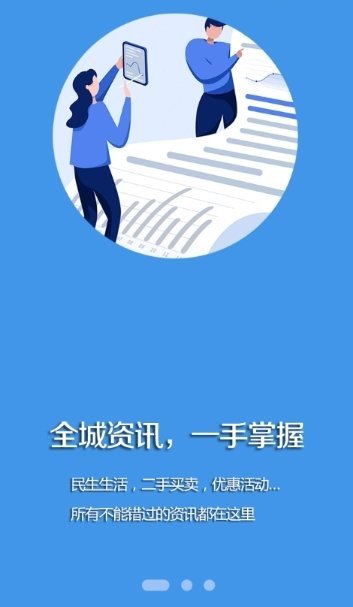 阜蒙融媒截图0