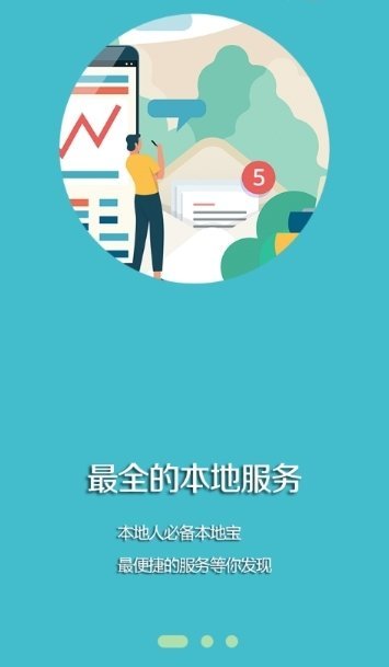 阜蒙融媒截图1