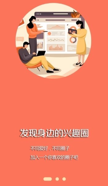 阜蒙融媒截图2