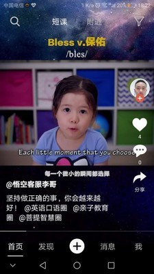 晓搜题截图0