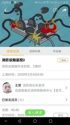 晓搜题截图1