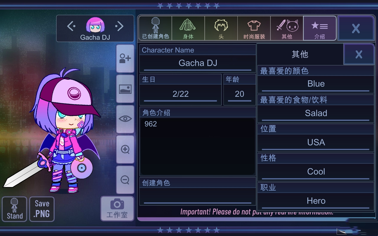 加查沙漏截图1