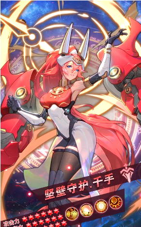 异世契约官服正式版手游下载v6.6.28截图0