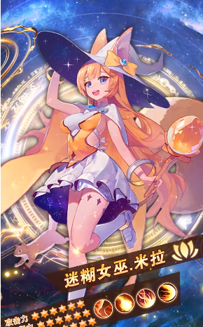 异世契约官服正式版手游下载v6.6.28截图2