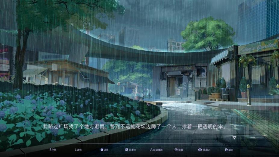目盲手机版下载截图0