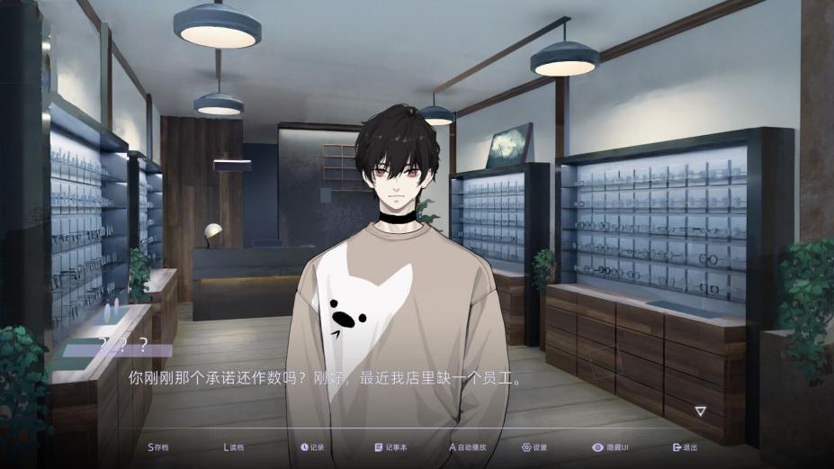 目盲手机版下载截图2