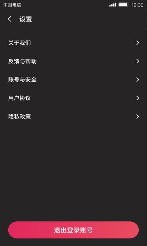 小吃货短视频和谐版截图3