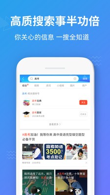 爱学岛截图3