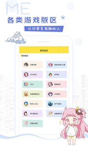 着迷WIKI截图3