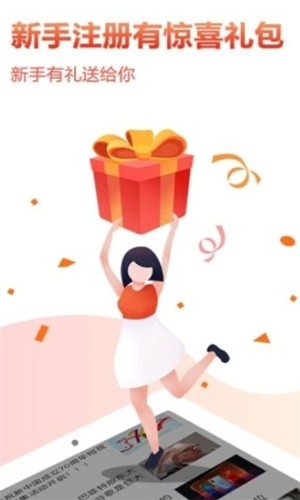 婴柏阅读红包版截图0