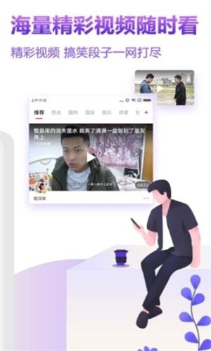 婴柏阅读红包版截图2
