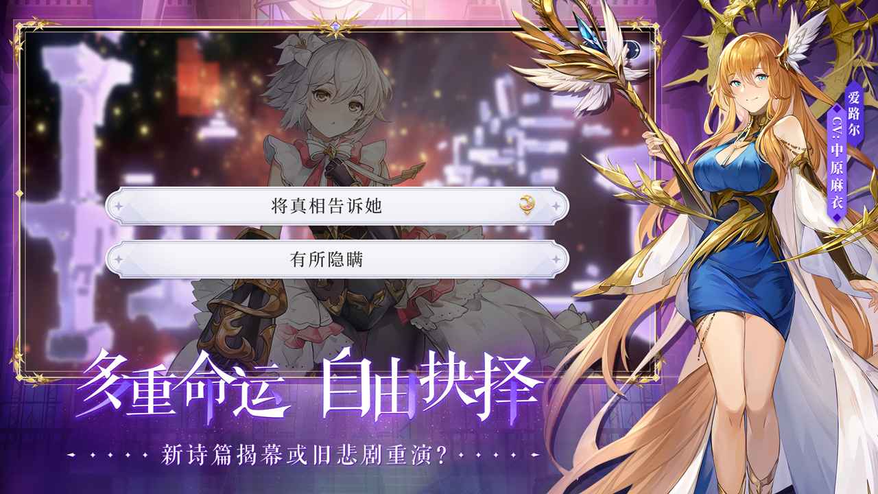 月神的迷宫截图0