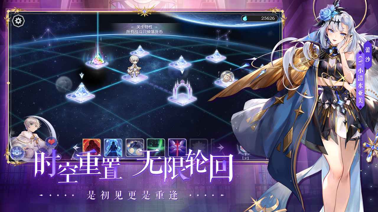 月神的迷宫截图3