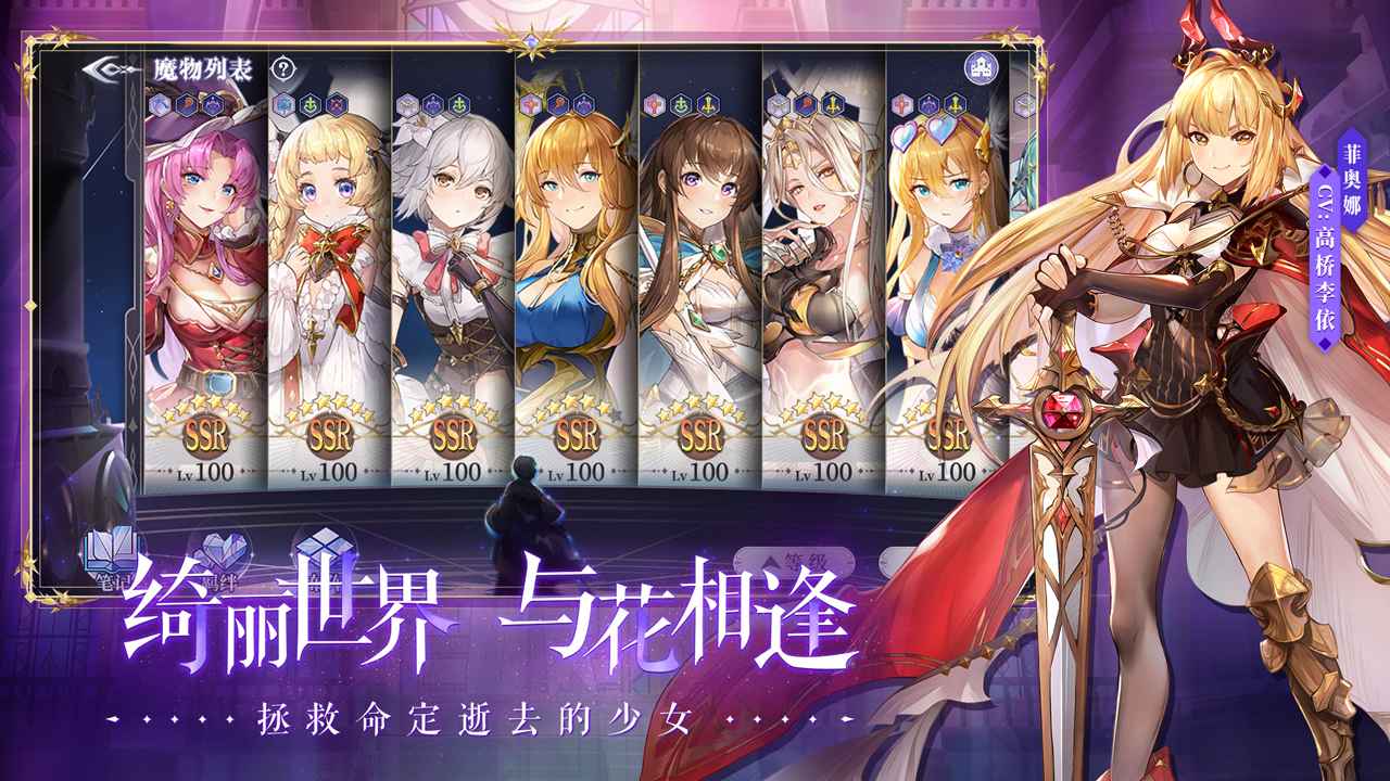 月神的迷宫截图4