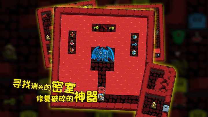 无尽魔塔截图2
