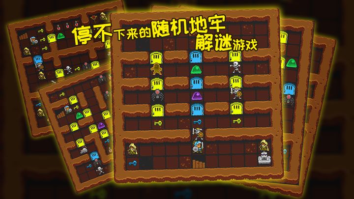 无尽魔塔截图3