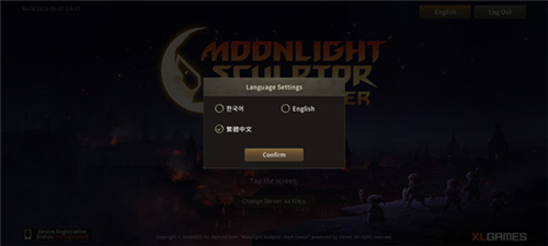 月光雕刻师手游官网版下载截图2