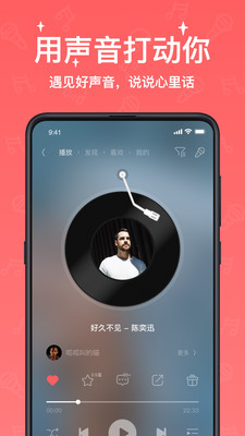 宠我截图1