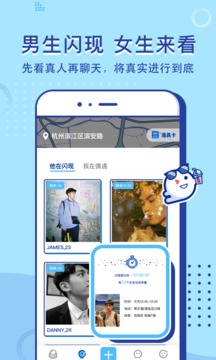 什么风截图0