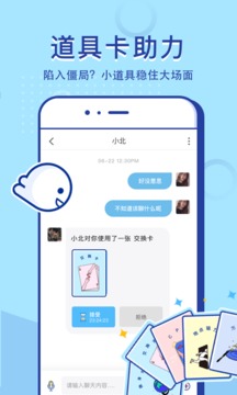 什么风截图1