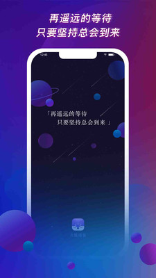 火狐语音最新版截图1